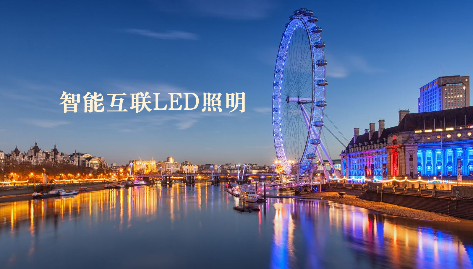 福州led灯具啊啊啊好大好湿高清无码操死了